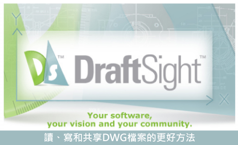 DraftSight